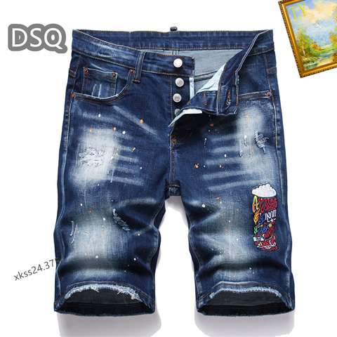 High Quality Replica Dsquared2 Jeans for Men