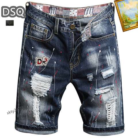 High Quality Replica Dsquared2 Jeans for Men