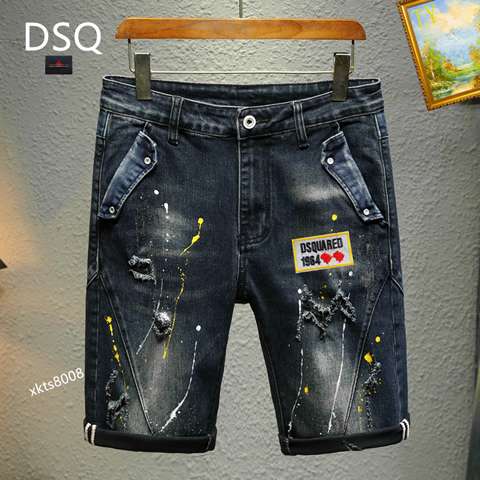 High Quality Replica Dsquared2 Jeans for Men