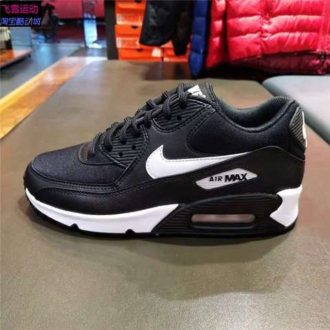 Replica Nike Airmax 90 Shoes For Men