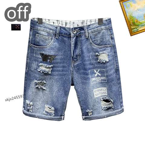 Replica High Quality Off White Jeans For Men