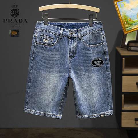 High Quality Replica Prada Jeans for Men