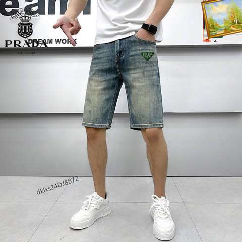 High Quality Replica Prada Jeans for Men